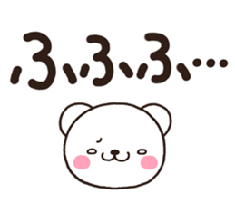 SIRO003 tegaki sticker #6760755