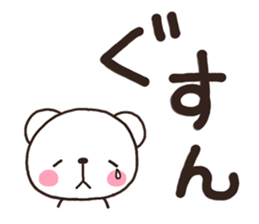 SIRO003 tegaki sticker #6760758