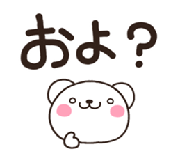 SIRO003 tegaki sticker #6760760