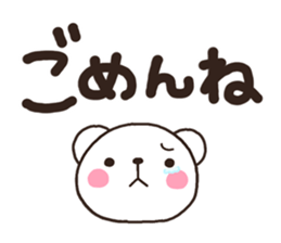 SIRO003 tegaki sticker #6760766