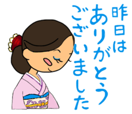 Sticker for manager in the saloon bar2. sticker #6760813