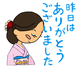 Sticker for manager in the saloon bar2. sticker #6760813