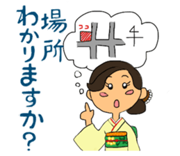 Sticker for manager in the saloon bar2. sticker #6760821