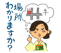 Sticker for manager in the saloon bar2. sticker #6760821