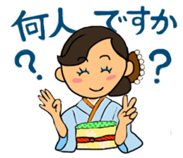 Sticker for manager in the saloon bar2. sticker #6760822