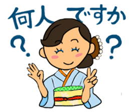 Sticker for manager in the saloon bar2. sticker #6760822