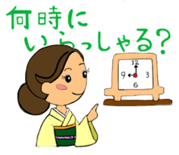 Sticker for manager in the saloon bar2. sticker #6760823