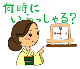 Sticker for manager in the saloon bar2. sticker #6760823