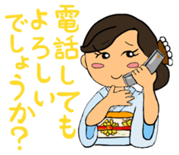 Sticker for manager in the saloon bar2. sticker #6760825