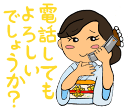 Sticker for manager in the saloon bar2. sticker #6760825