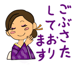 Sticker for manager in the saloon bar2. sticker #6760826