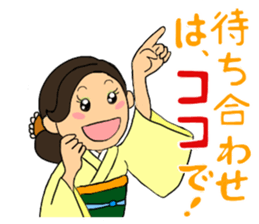 Sticker for manager in the saloon bar2. sticker #6760829