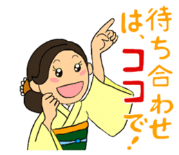 Sticker for manager in the saloon bar2. sticker #6760829