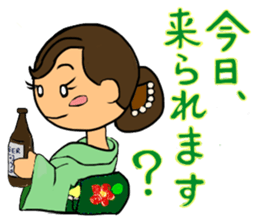 Sticker for manager in the saloon bar2. sticker #6760837