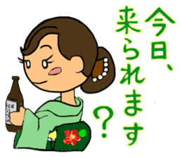 Sticker for manager in the saloon bar2. sticker #6760837