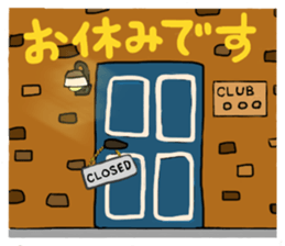 Sticker for manager in the saloon bar2. sticker #6760847