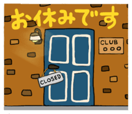 Sticker for manager in the saloon bar2. sticker #6760847