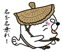 Azaarashizamurai sticker #6760937