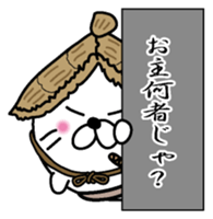 Azaarashizamurai sticker #6760938