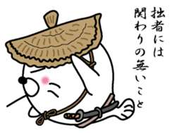 Azaarashizamurai sticker #6760945