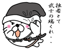 Azaarashizamurai sticker #6760946