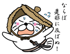 Azaarashizamurai sticker #6760948