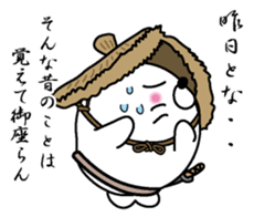 Azaarashizamurai sticker #6760954