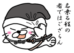 Azaarashizamurai sticker #6760956