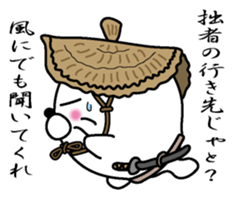 Azaarashizamurai sticker #6760959