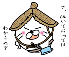 Azaarashizamurai sticker #6760963