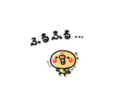 Sticker of a small chick sticker #6761088