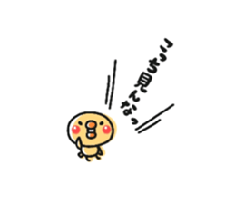 Sticker of a small chick sticker #6761093