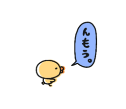 Sticker of a small chick sticker #6761098