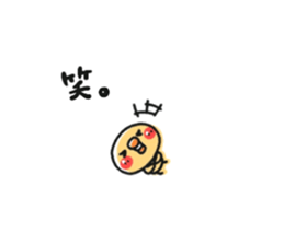 Sticker of a small chick sticker #6761099
