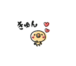 Sticker of a small chick sticker #6761103
