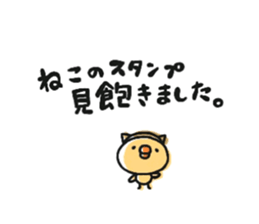 Sticker of a small chick sticker #6761104