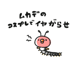 Sticker of a small chick sticker #6761107