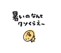 Sticker of a small chick sticker #6761108