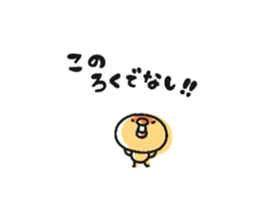 Sticker of a small chick sticker #6761109