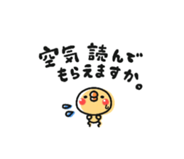 Sticker of a small chick sticker #6761110