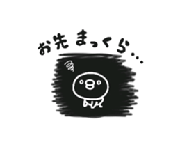 Sticker of a small chick sticker #6761113