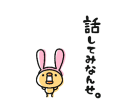 Sticker of a small chick sticker #6761114