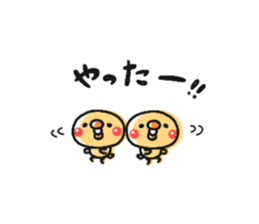 Sticker of a small chick sticker #6761116