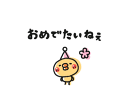 Sticker of a small chick sticker #6761117