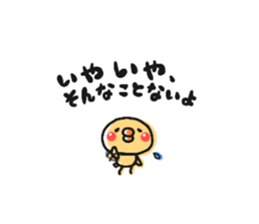 Sticker of a small chick sticker #6761118