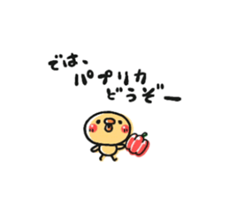 Sticker of a small chick sticker #6761122