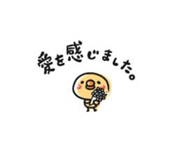 Sticker of a small chick sticker #6761123