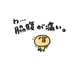 Sticker of a small chick sticker #6761125