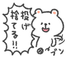 lazy animal sticker #6761213