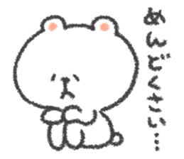 lazy animal sticker #6761214